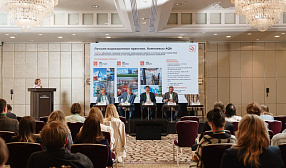 ТМК рассказала об экологической безопасности производства на форуме лидеров экотехнологий